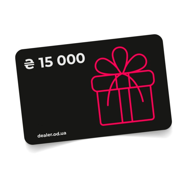 Gift certificate UAH 15,000