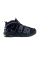 Nike Air More Uptempo 96 Sneakers