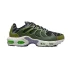 Кросівки Nike Air Max Terrascape Plus 