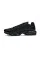 Кросівки Nike Air Max Plus